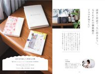 私たちの読書生活 - 圖片 4