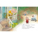 會飛的抱抱 - 圖片 2