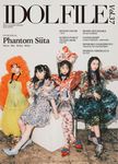 IDOL FILE Vol.37 - 圖片 1