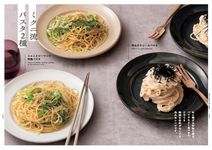 ザ・シェフ三國の究極家庭おかず - 圖片 8