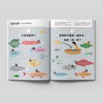 Shopping Design, 四月 - 圖片 5