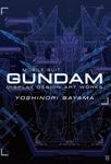 佐山善則GUNDAM DISPLAYDESIGN ARTWORKS - 圖片 1