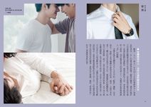皇冠雜誌, 五月 - 圖片 4