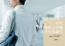 皇冠雜誌, 五月 - 圖片 5