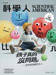 科學人雜誌, 五月 - 圖片 1