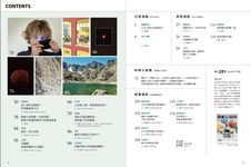 科學人雜誌, 五月 - 圖片 2