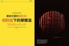 科學人雜誌, 五月 - 圖片 6