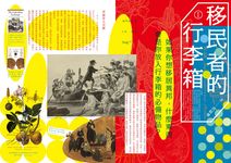 薰風 (1月) - 圖片 2