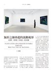 典藏: 今藝術&投資, 五月 - 圖片 10