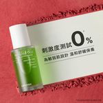 Celimax 諾麗果活力修護安瓶精華(50ml x 2入)超值組/平行輸入 - 圖片 6