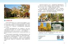 去北海道這樣排行程: 半日&一日全圖解! 打卡景點X交通攻略X食宿玩買, 100+人氣路線超制霸 - 圖片 10