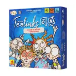 2Plus灣加遊戲/ 同感 - 圖片 1