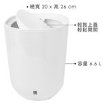 Umbra - Step搖擺蓋垃圾桶(6.6L) - 圖片 2