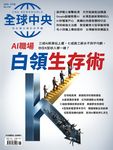 全球中央, 六月 - 圖片 1