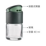 LEKUE|Dressings雙口徑按壓玻璃調味罐4入(綠) - 圖片 6