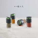 LEKUE|Dressings雙口徑按壓玻璃調味罐4入(綠) - 圖片 3