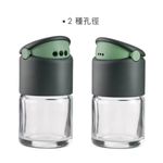 LEKUE|Dressings雙口徑按壓玻璃調味罐4入(綠) - 圖片 5
