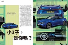 TopGear Taiwan極速誌 (中文版), 六月 - 圖片 6