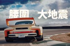 TopGear Taiwan極速誌 (中文版), 六月 - 圖片 5