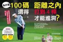 ALBA 阿路巴高爾夫, 六月 - 圖片 4