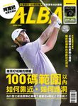 ALBA 阿路巴高爾夫, 六月 - 圖片 1