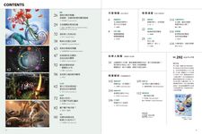 科學人雜誌, 六月 - 圖片 2
