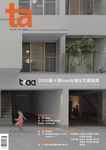 ta台灣建築, 六月 - 圖片 1