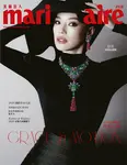 美麗佳人 marie claire, 六月 - 圖片 1