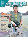 空中英語教室 (附<Super+>電腦學習序號下載版), 七月 - 圖片 1