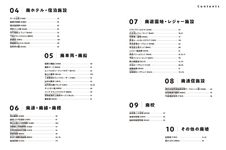 廃墟幻想 - 圖片 9