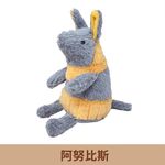 內藤設計研究所圓滾滾埃及系列絨毛玩偶/ S尺寸/ 阿努比斯 - 圖片 3