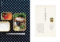 六甲かもめ食堂の野菜が美味しいお弁当 - 圖片 2