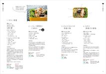 六甲かもめ食堂の野菜が美味しいお弁当 - 圖片 3