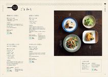 六甲かもめ食堂の野菜が美味しいお弁当 - 圖片 4