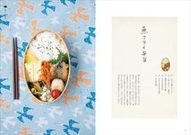 六甲かもめ食堂の野菜が美味しいお弁当 - 圖片 5