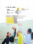 康健雜誌, 七月 - 圖片 6