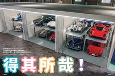 TopGear Taiwan極速誌 (中文版), 七月 - 圖片 7