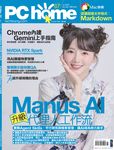 PC home, 七月 - 圖片 1
