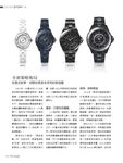 Time Square 時間觀念, 六月 - 圖片 5