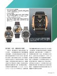 Time Square 時間觀念, 六月 - 圖片 10
