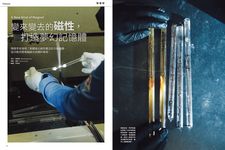 科學人雜誌, 七月 - 圖片 6