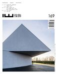 傢飾雜誌 (No.7) - 圖片 1