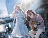 ミドルノートにさよなら ガガガ文庫 ガた9-9(文庫) - 圖片 4