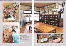 10人の文豪と銭湯へ 旅先銭湯別冊 05 - 圖片 6
