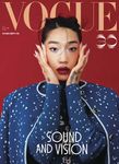 VOGUE (國際中文版), 七月 - 圖片 1