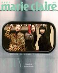 美麗佳人 marie claire, 七月 - 圖片 1