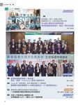 Global Bio & Investment環球生技, 六月 - 圖片 3