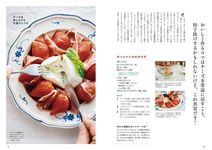 世界をもてなす大使館シェフが教える 心をゆさぶるパスタ&洋食 - 圖片 7