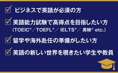英単語「1万語」習得法 PHP新書 1463 - 圖片 4