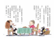 什麼都行魔女商店 3+4套組 (附日本獨家授權小魔女閃亮魔法卡/2冊合售) - 圖片 3